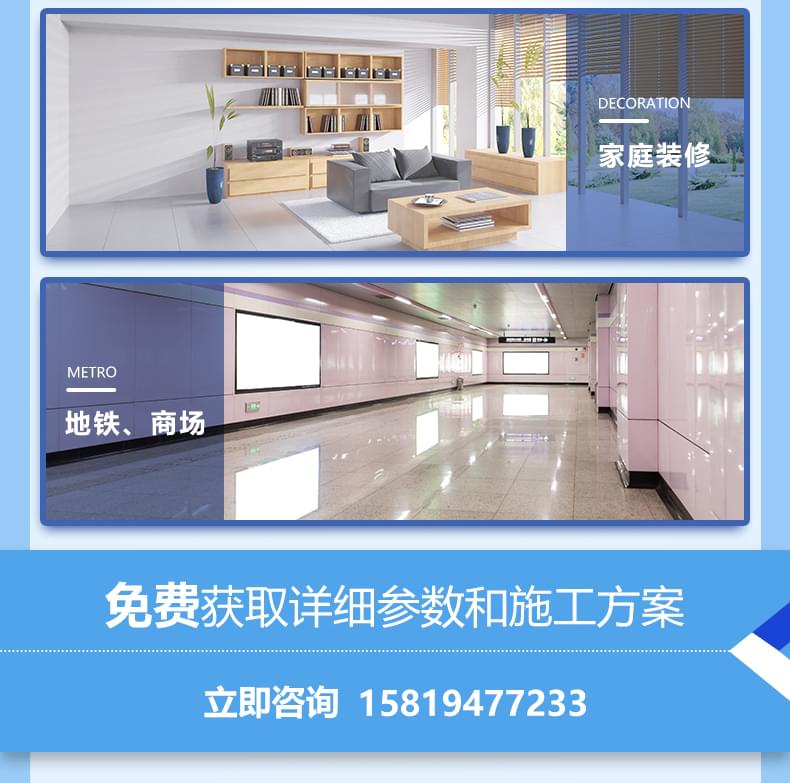 環(huán)保內(nèi)墻涂料產(chǎn)品詳情介紹6