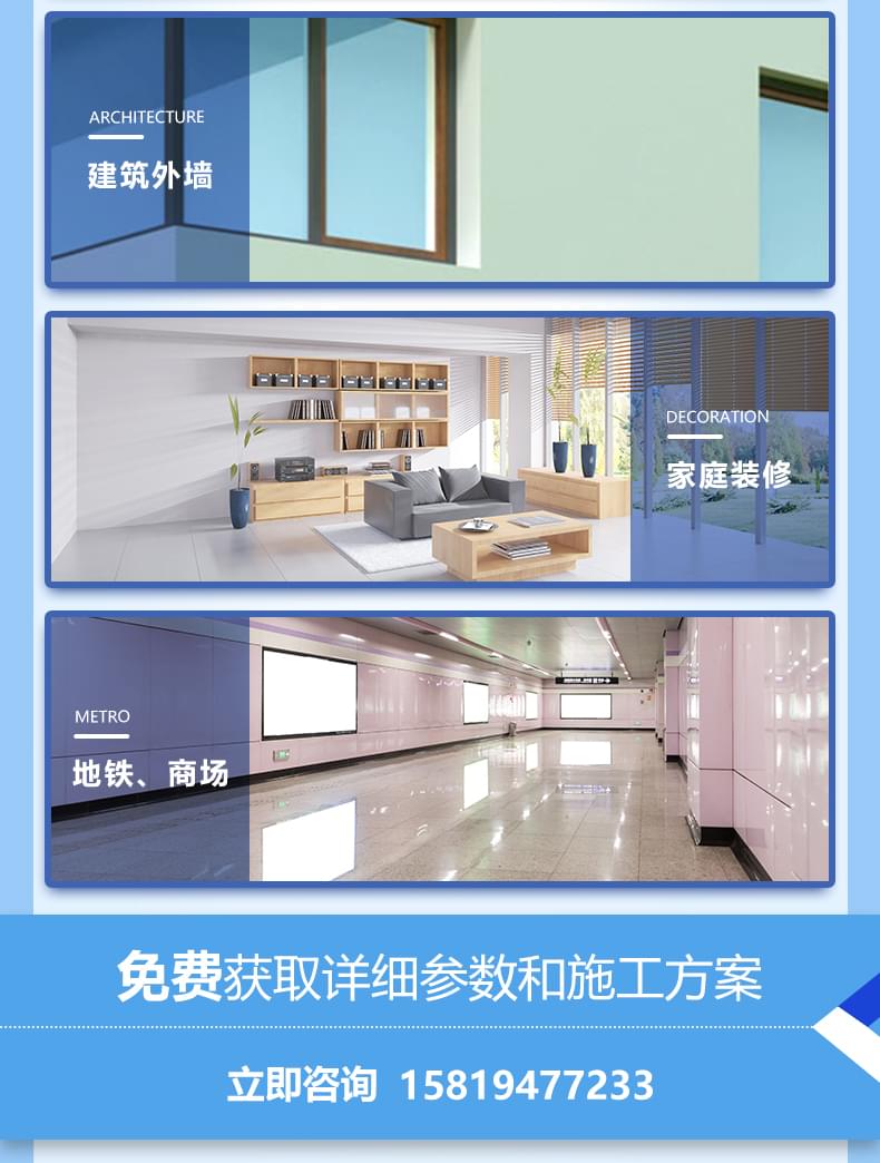 外墻防霉涂料產(chǎn)品詳情介紹6