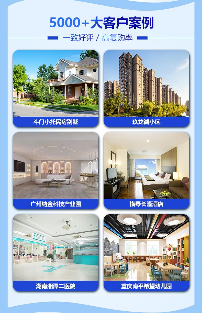 外墻防霉涂料產(chǎn)品詳情介紹9